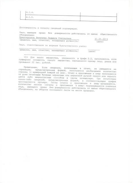 [URL=http://www.radikal.ru][IMG]http://s006.radikal.ru/i214/1305/63/0cd1ee200ad3.jpg[/IMG][/URL]