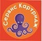 Сервис-Картридж Торгово-сервисная компания