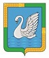 Администрация Лебяжьевского района Районный центр