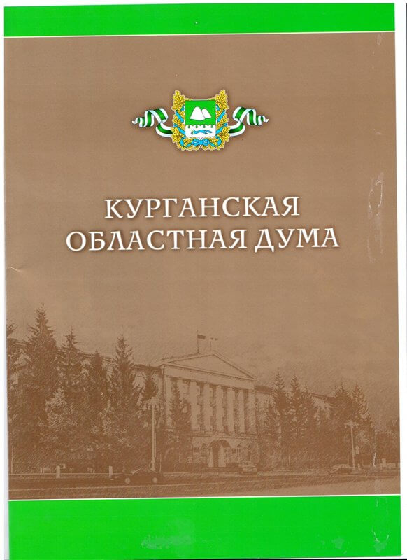 грамота