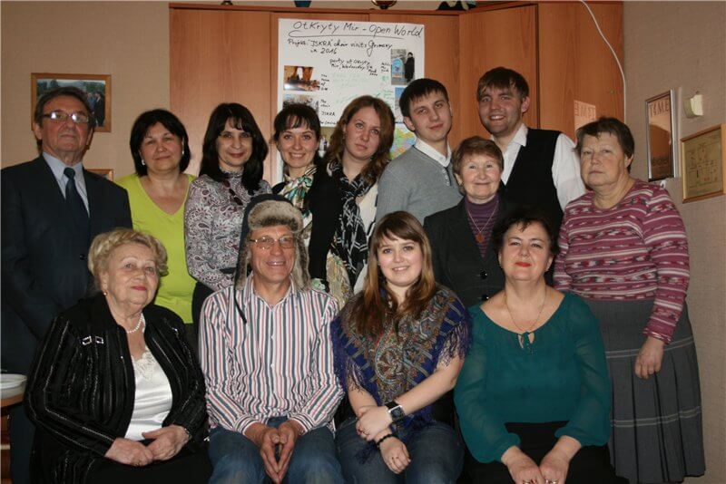 Гости