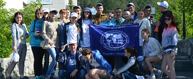 Детская экспедиция «Исетская магистраль»