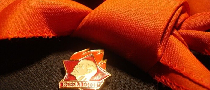 День пионерии