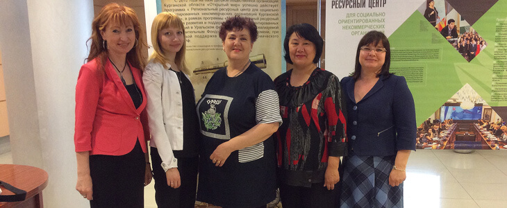 Форум грантополучателей