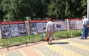 антифашисткая выставка