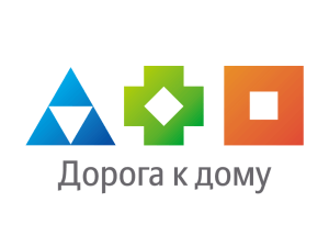 Дорога к дому