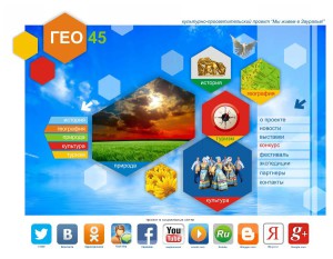 geo45