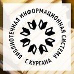 ЦБС
