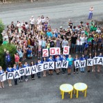 географический тотальный диктант 2015