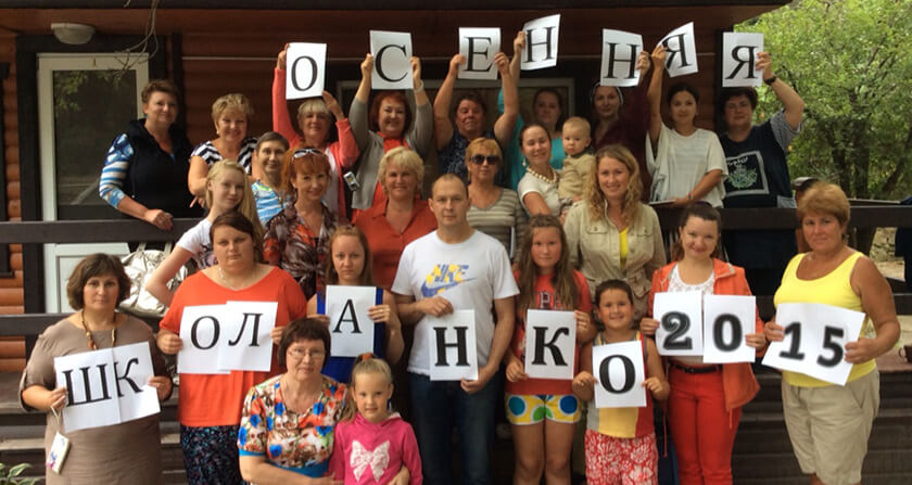 alushta-2015
