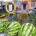 День арбуза