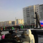 Открытие