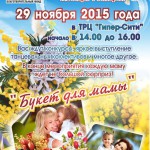 Славик