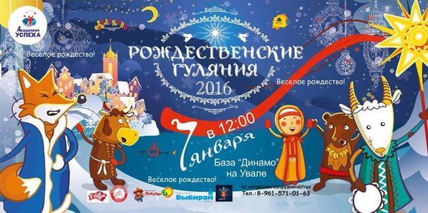 Рождественские подарки