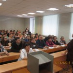 Конференция