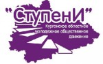 Ступени