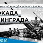 квест