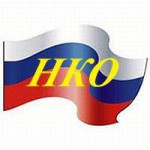 нко