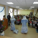 Cлавик