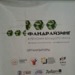 челябинск. 4-5 марта 2016