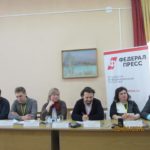 Форум городских сообществ
