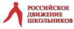 Российское движение школьников