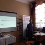 Туризм как локомотив развития территории