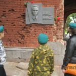 памятная доска