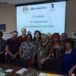 Социальное предпринимательство