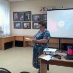 лектор