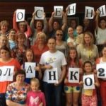 школа нко