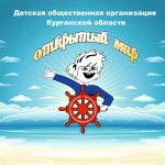 Открытый мир