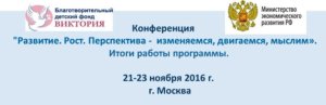 21-23moscow