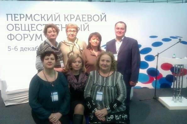 Групповое фото участников общественного форума в Перми