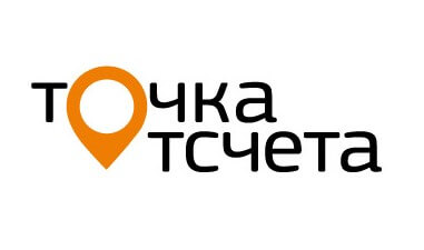 Точка отсчета